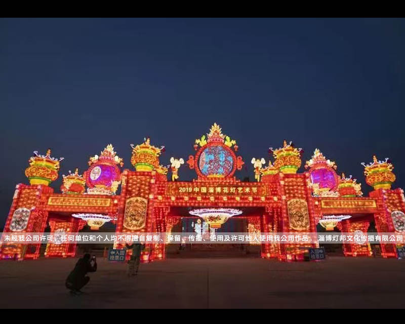 2019中國(guó)淄博花燈藝術(shù)節(jié)